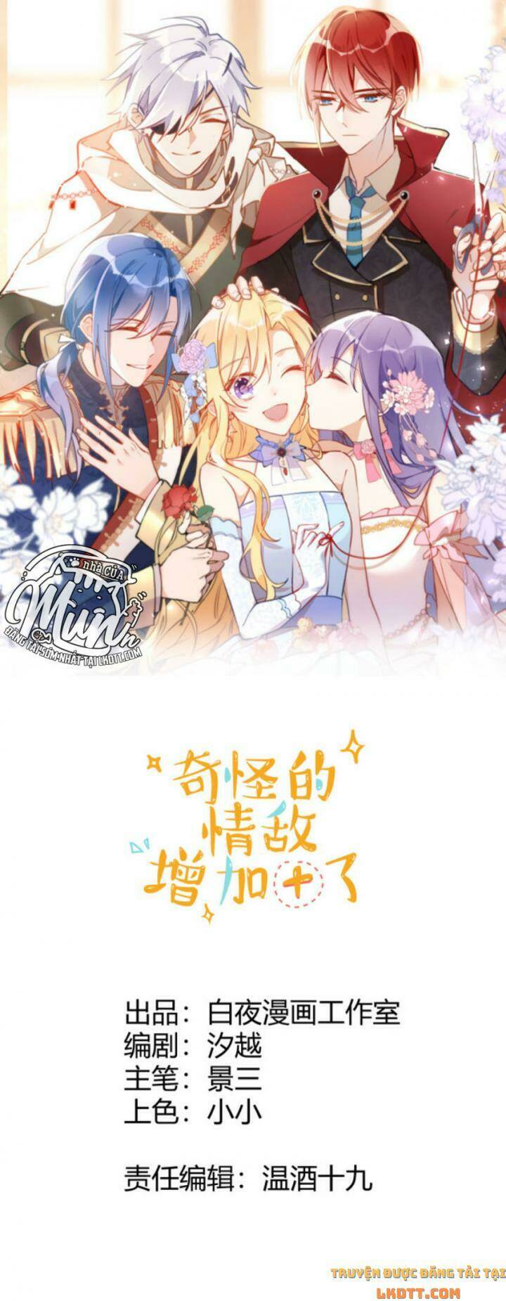 tình địch quái gở lại tăng thêm rồi chapter 2 1