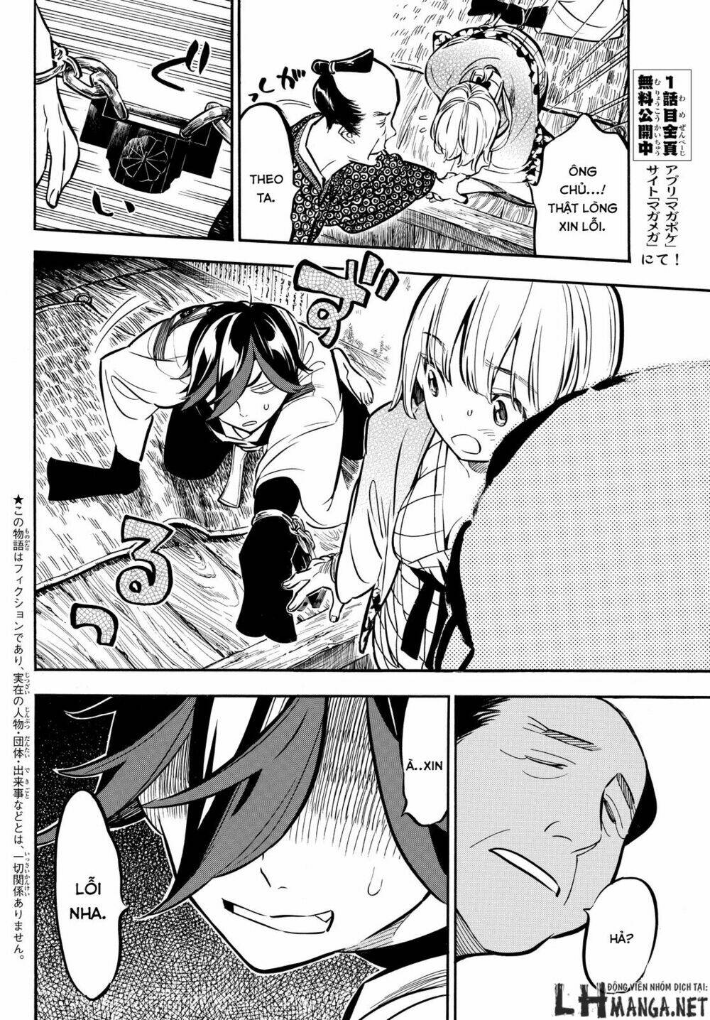 mononote: edo shinobi kagyou chapter 9 2