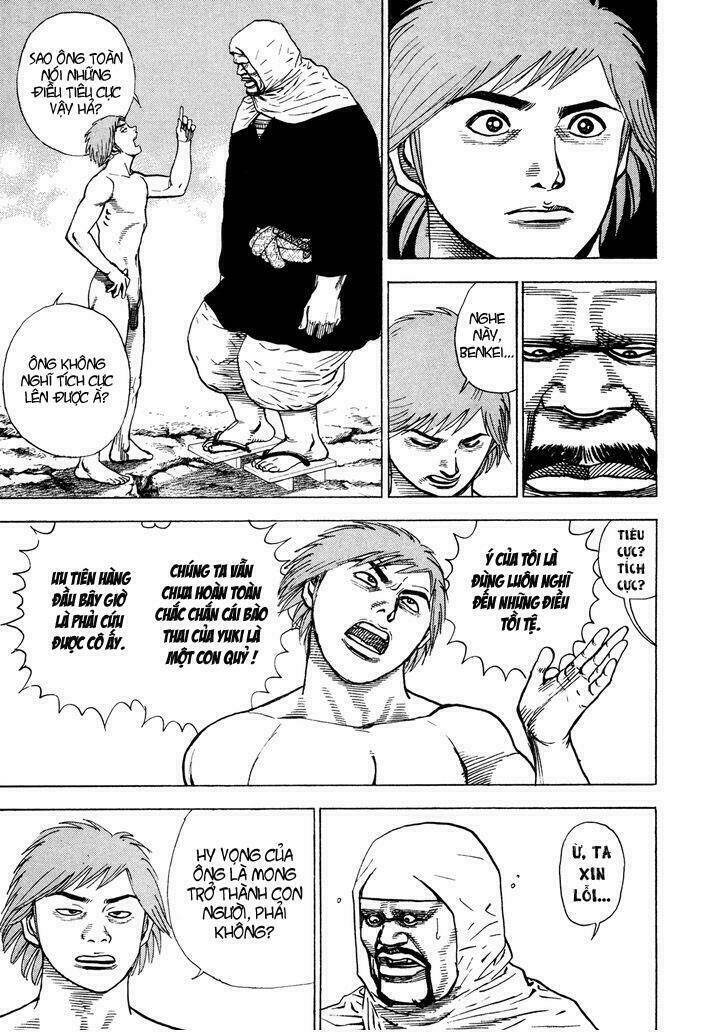 igyoujin oniwakamaru chapter 20 12