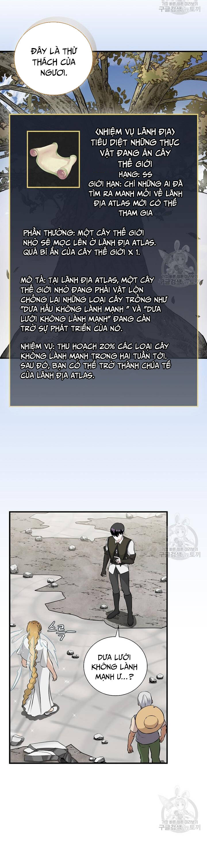 Level Up Chỉ Bằng Cách Ăn Cơm Chapter 156 15