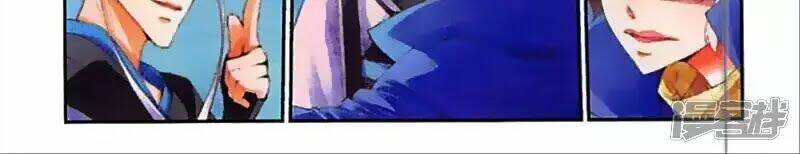 thu la chapter 43 36