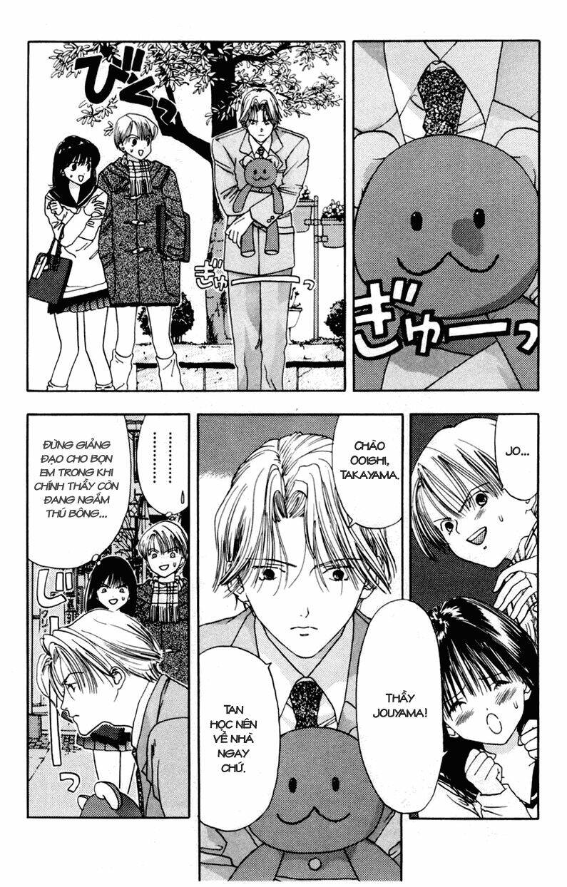 akane-chan overdrive chapter 10 6