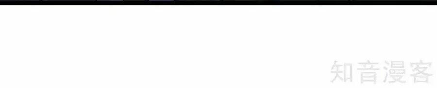 loạn thế tù sủng: thiếu soái bất lương của ta chapter 66 14