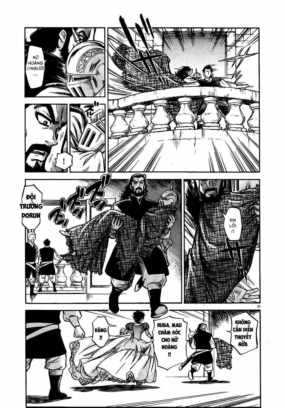 stravaganza - isai no hime chapter 2 31