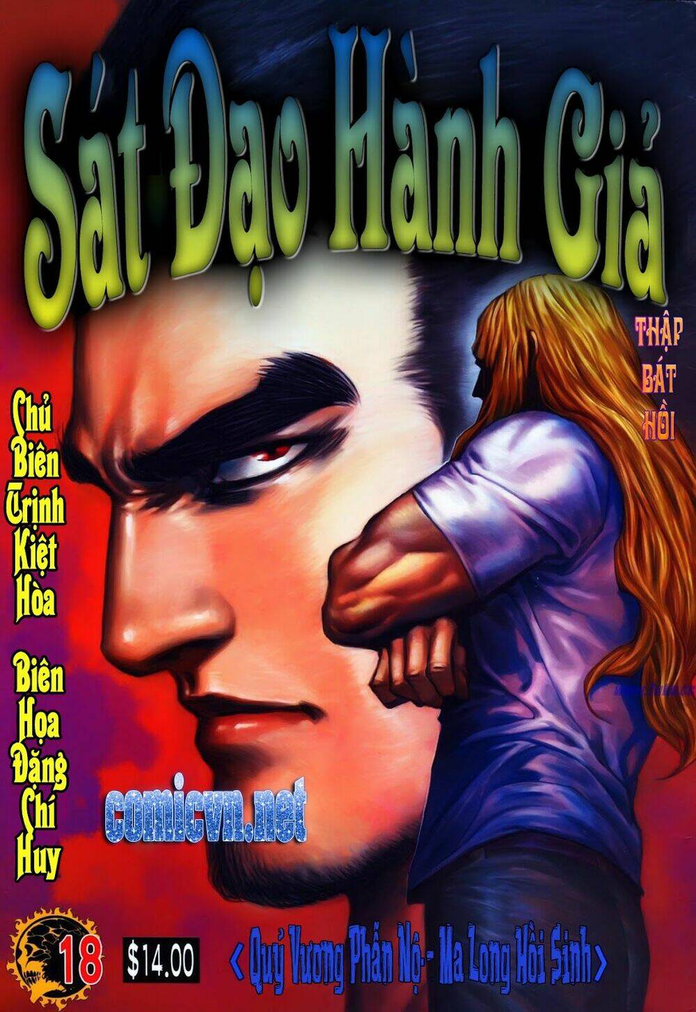 sát đạo hành giả chapter 18 1