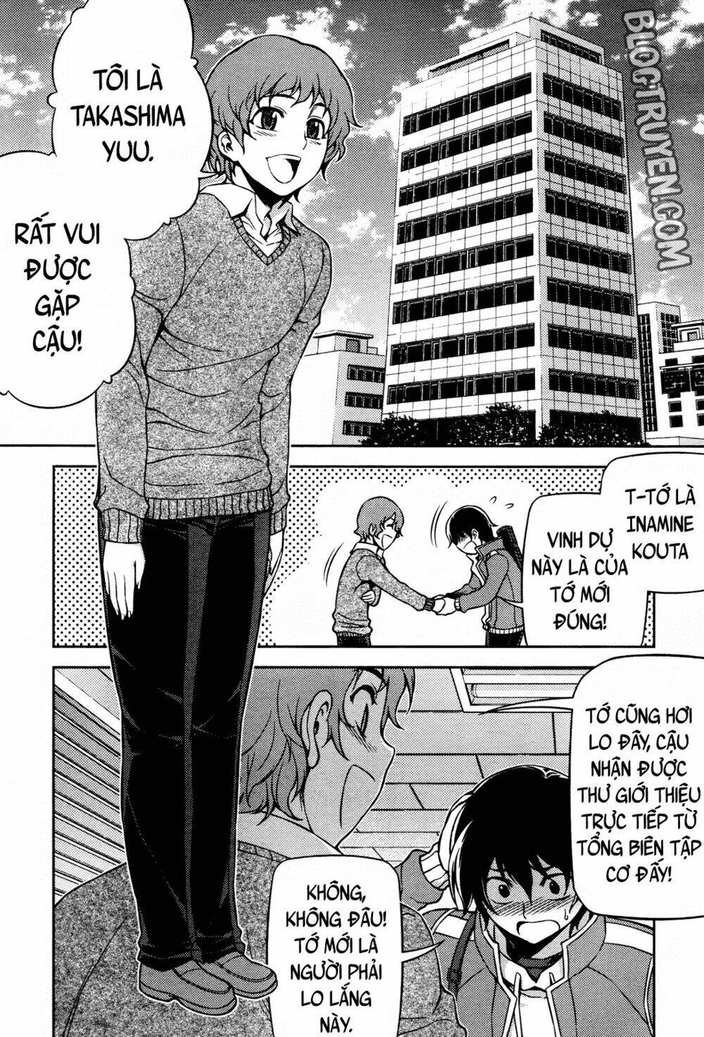 koimoku chapter 3.1 14