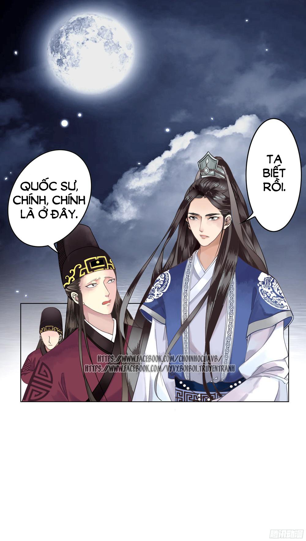 gay rồi! cái đó thành tinh rồi chapter 1 13