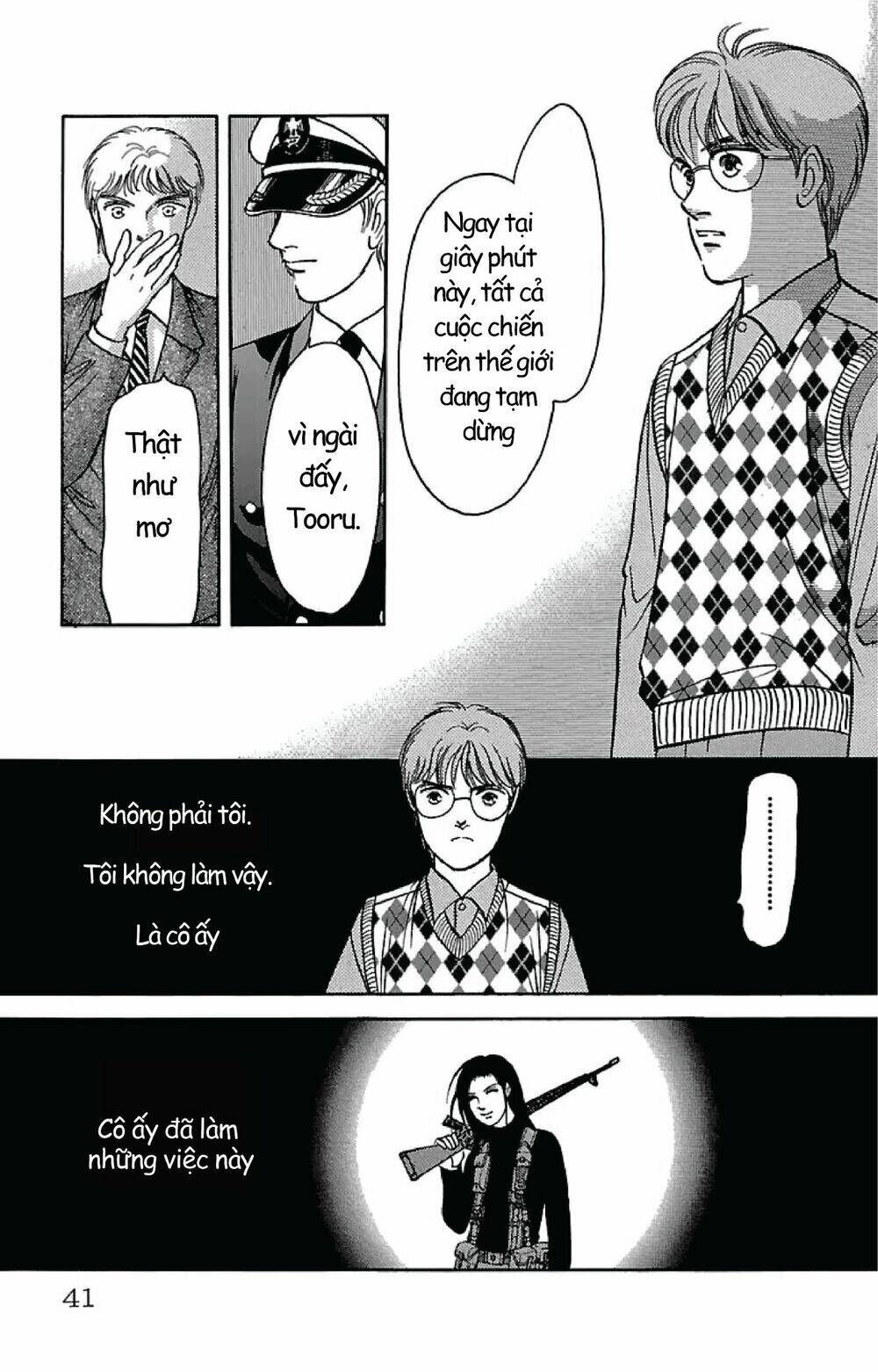 9 banme no musashi chapter 31.7 14