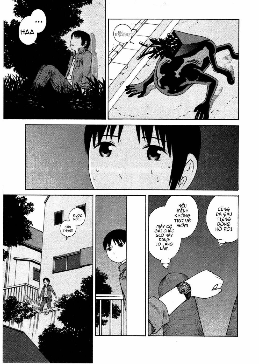 chikyuu no houkago chapter 5 25