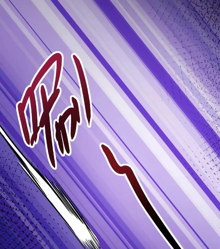 quỷ dị dược tề sư: bệnh nhân của ta đều là kinh khủng chapter 55 28