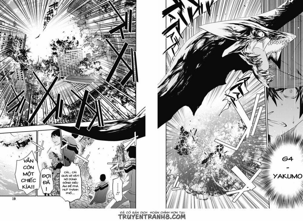 q (shihira tatsuya) chapter 7 12