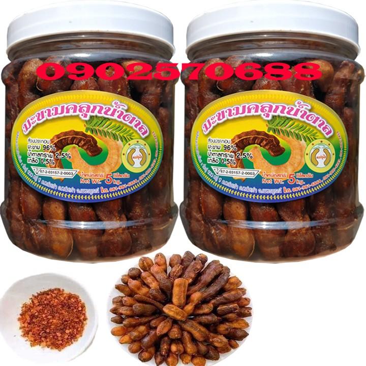 Me lào chua ngọt chấm muối tôm - Hũ 500G 