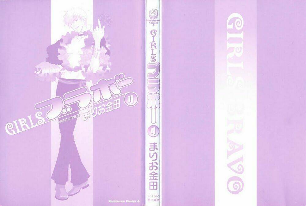 cô bạn ngoài hành tinh chapter 20 1