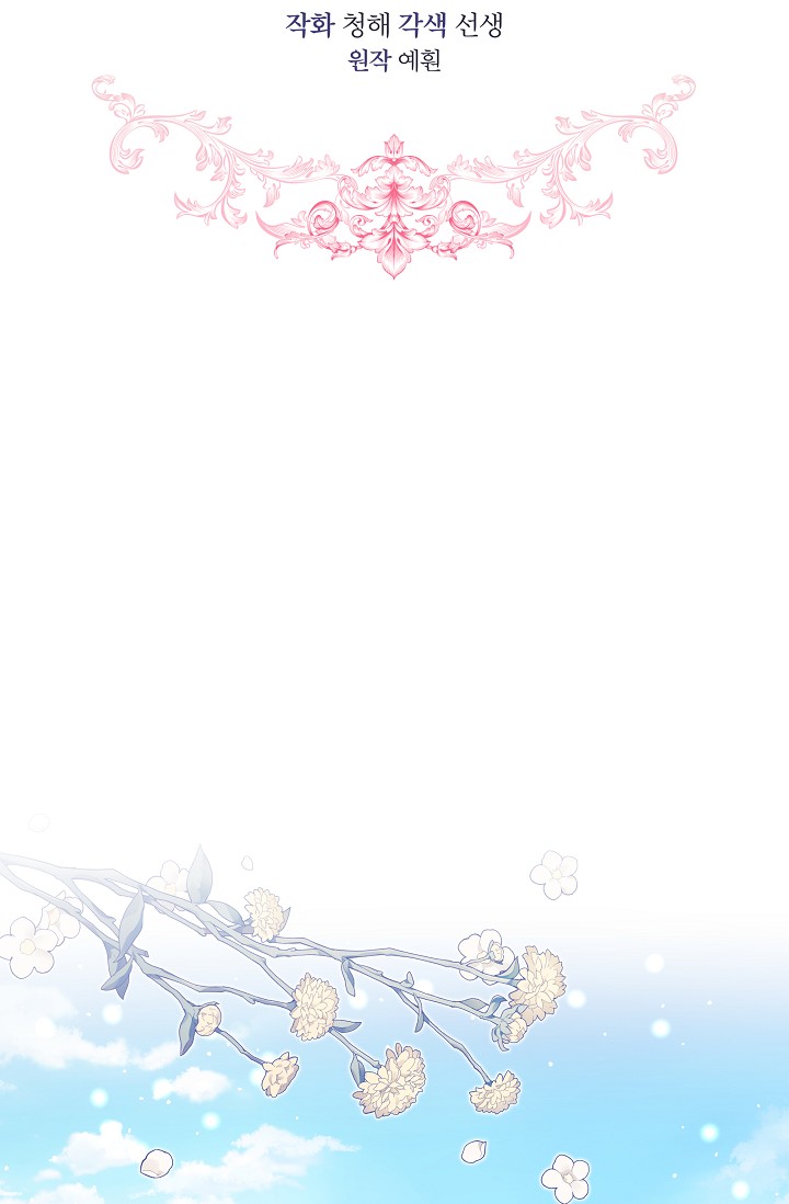 quý cô quyền lực chapter 27 18