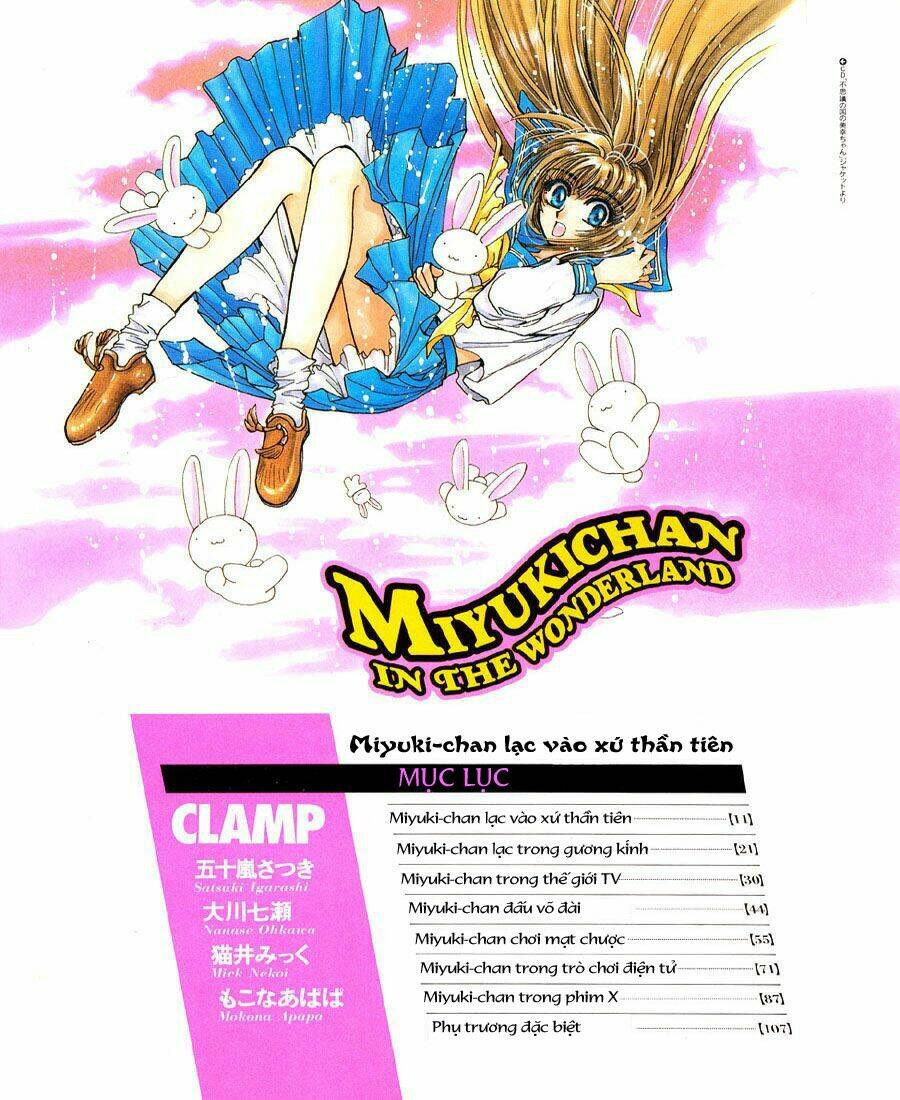 miyuki in the wonderland chapter 1 3