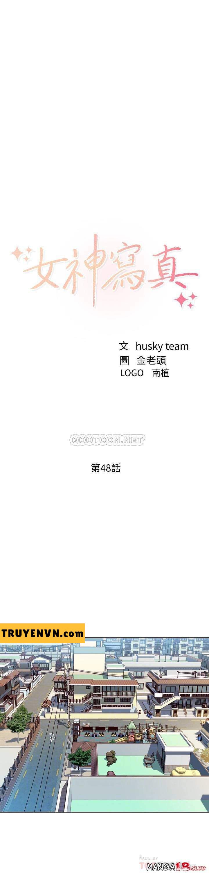 nữ thần instagram chapter 48 4