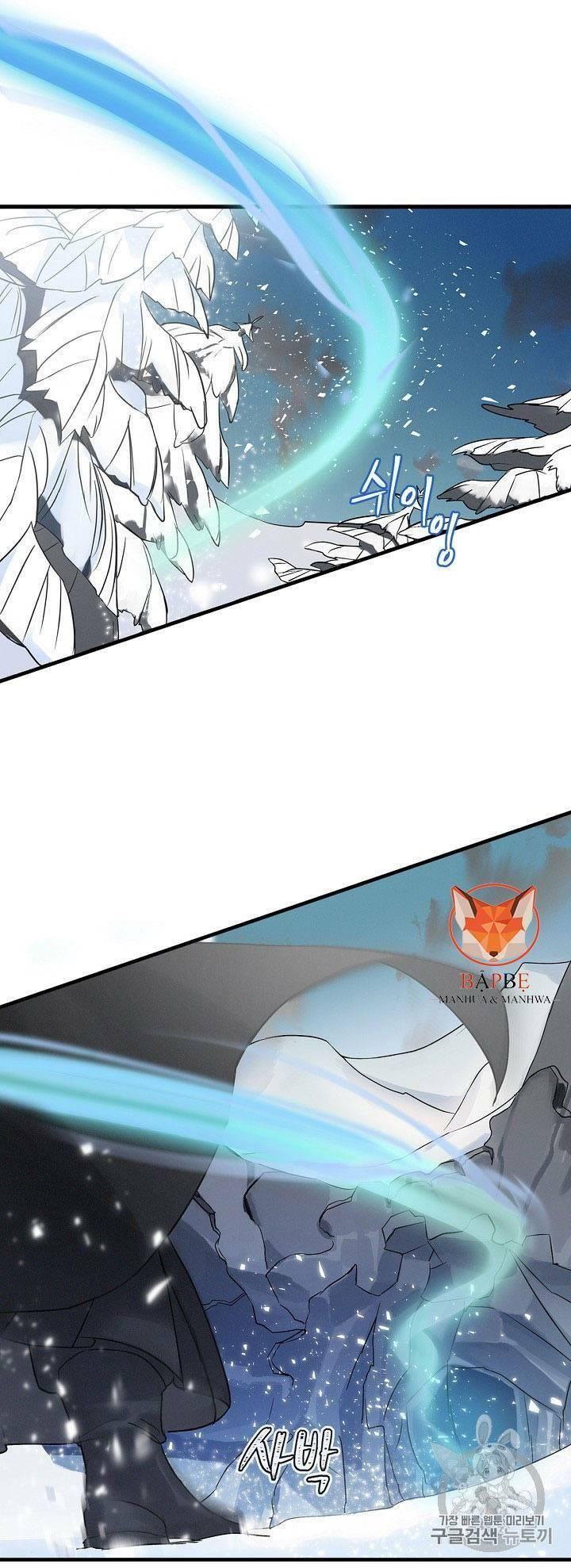 tôi lên cấp chỉ bằng cách ăn chapter 1 12