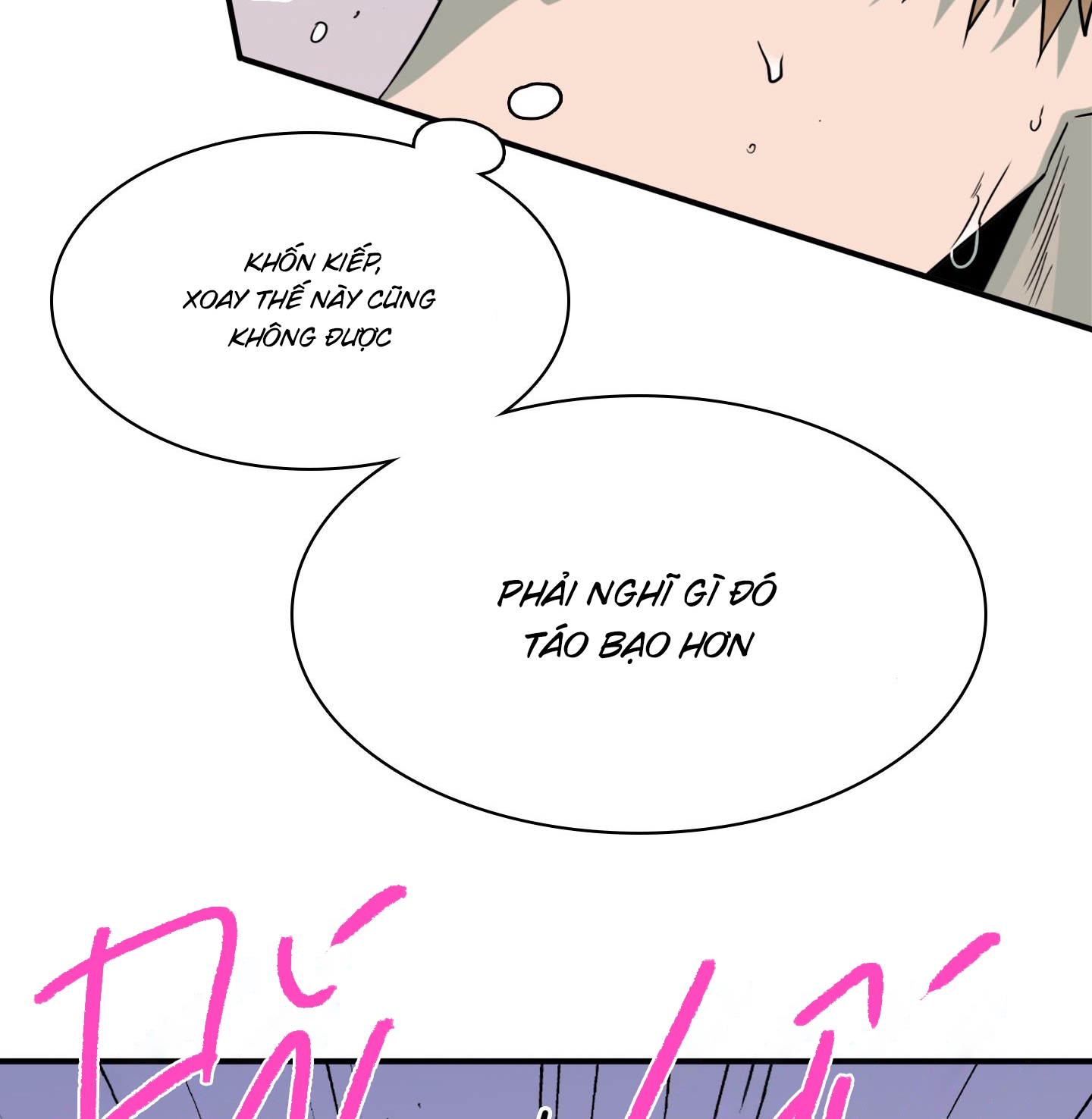 dear door chapter 149 17