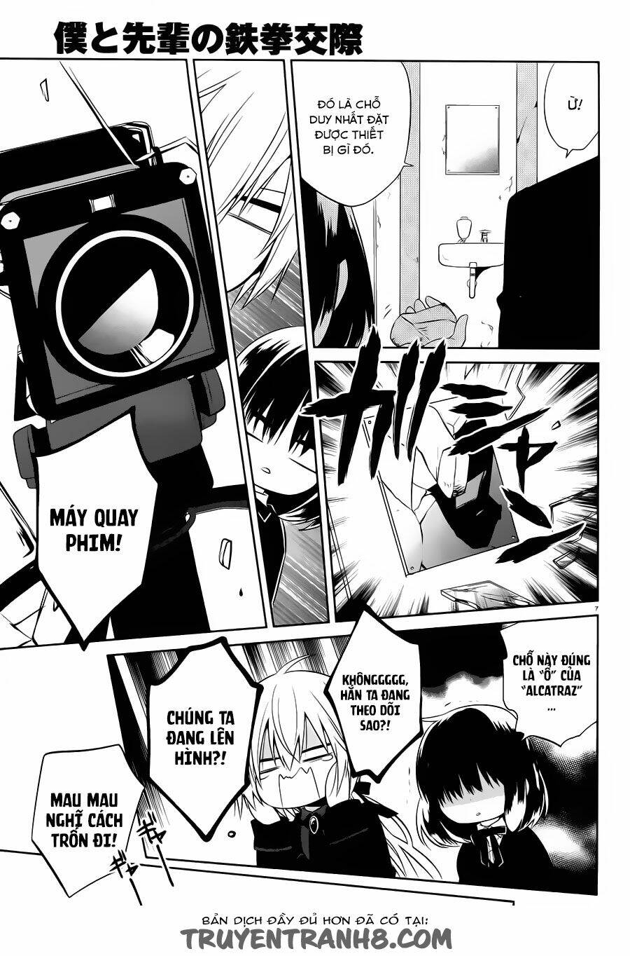 boku to senpai no tekken kousai chapter 16 7