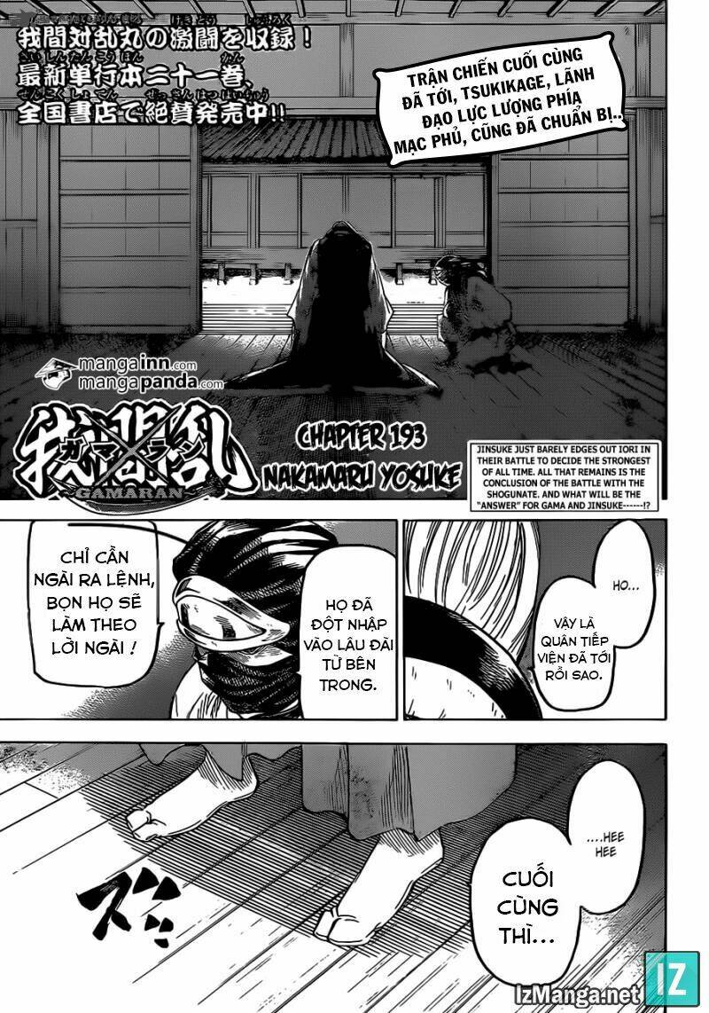 gamaran chapter 186 1