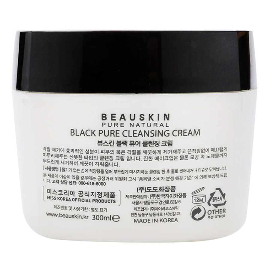 Kem Tẩy Trang Beauskin Black Pure Cleansing Cream (150g)