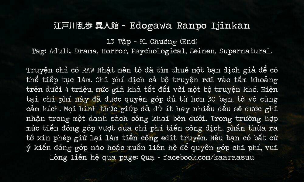 edogawa ranpo ijinkan chapter 21 34