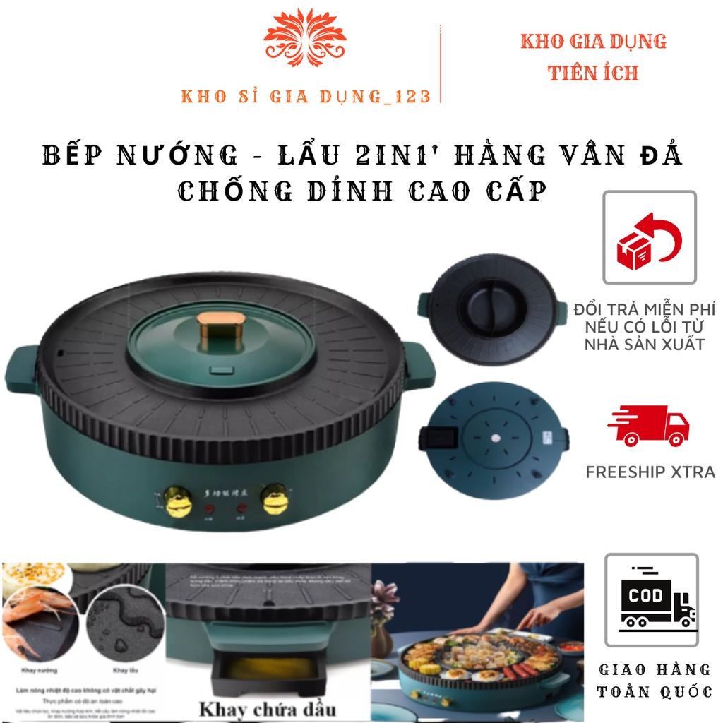 Bếp Lẩu Nướng Đa Năng 2 trong 1 BAKING PAN - Kết hợp lẩu và nướng tiện dụng, an toàn - Hàng cao cấp vân đá chống dính