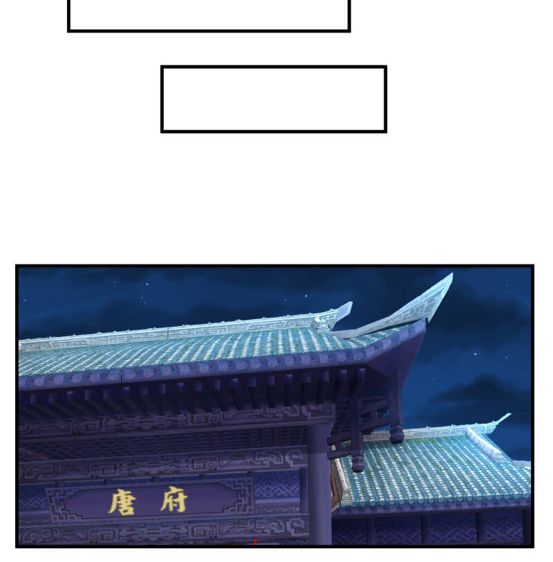 tà y cuồng thê chapter 121 6