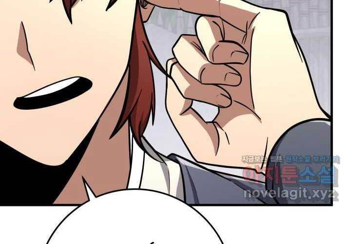 cửu thiên kiếm pháp chapter 81 76