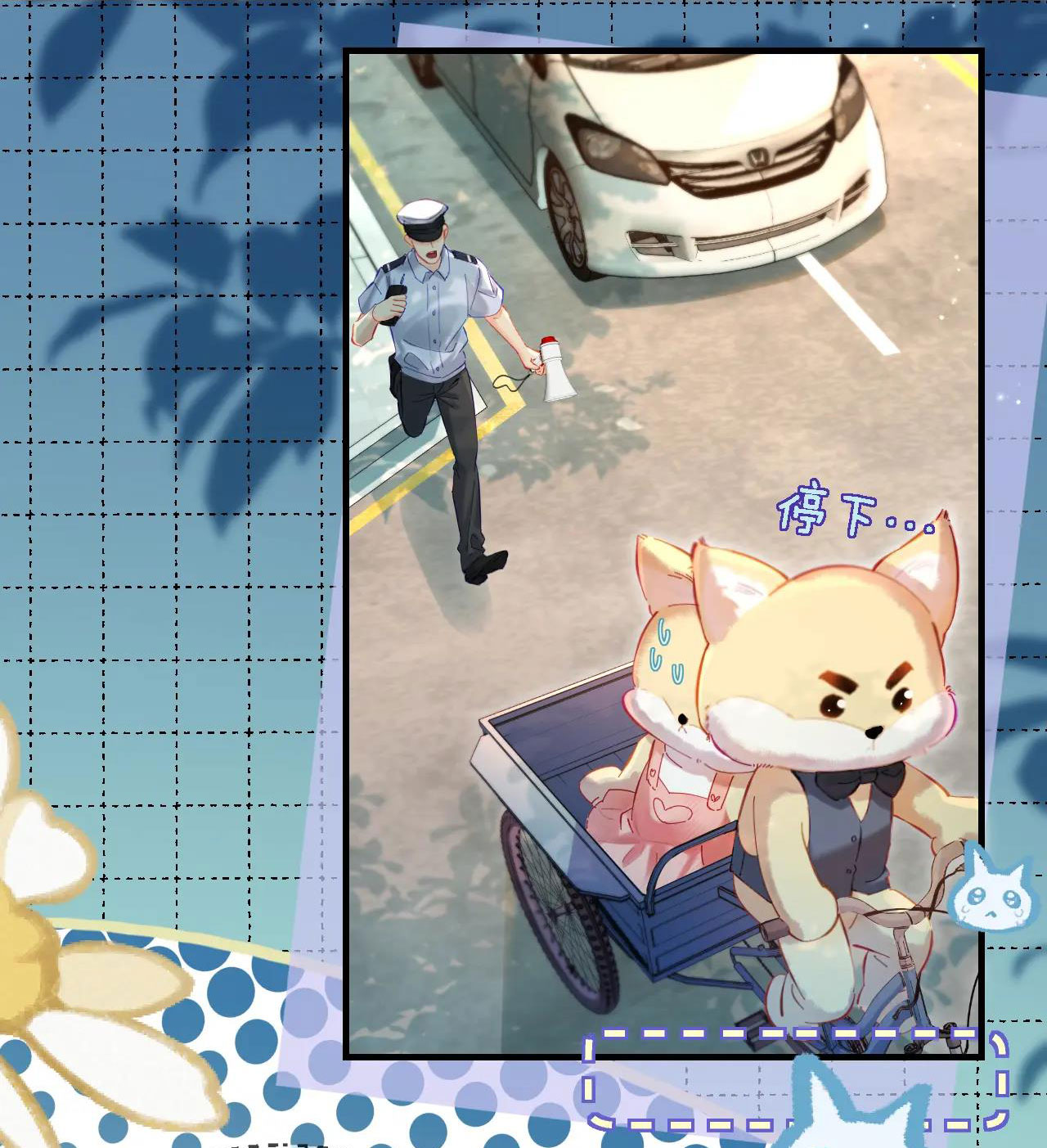 câu chuyện ngọt ngào của cặp vợ chồng đỉnh lưu chapter 34.2 12