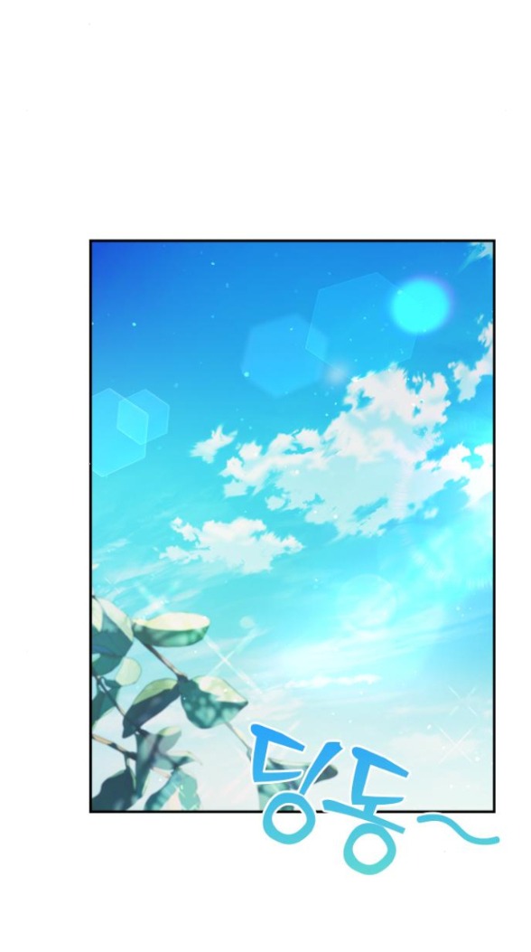 Couple Breaker chapter 53.2 7