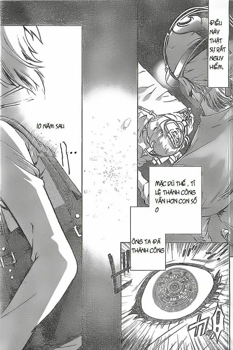 chousuinou kei - makafushigi jiken file chapter 1 6