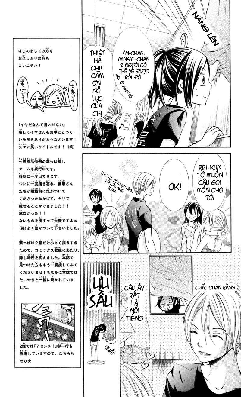 iyada nante iwasenai chapter 1 13