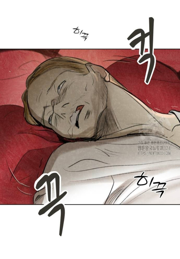 [18+] sự thuần khiết dành cho em chapter 6.1 3