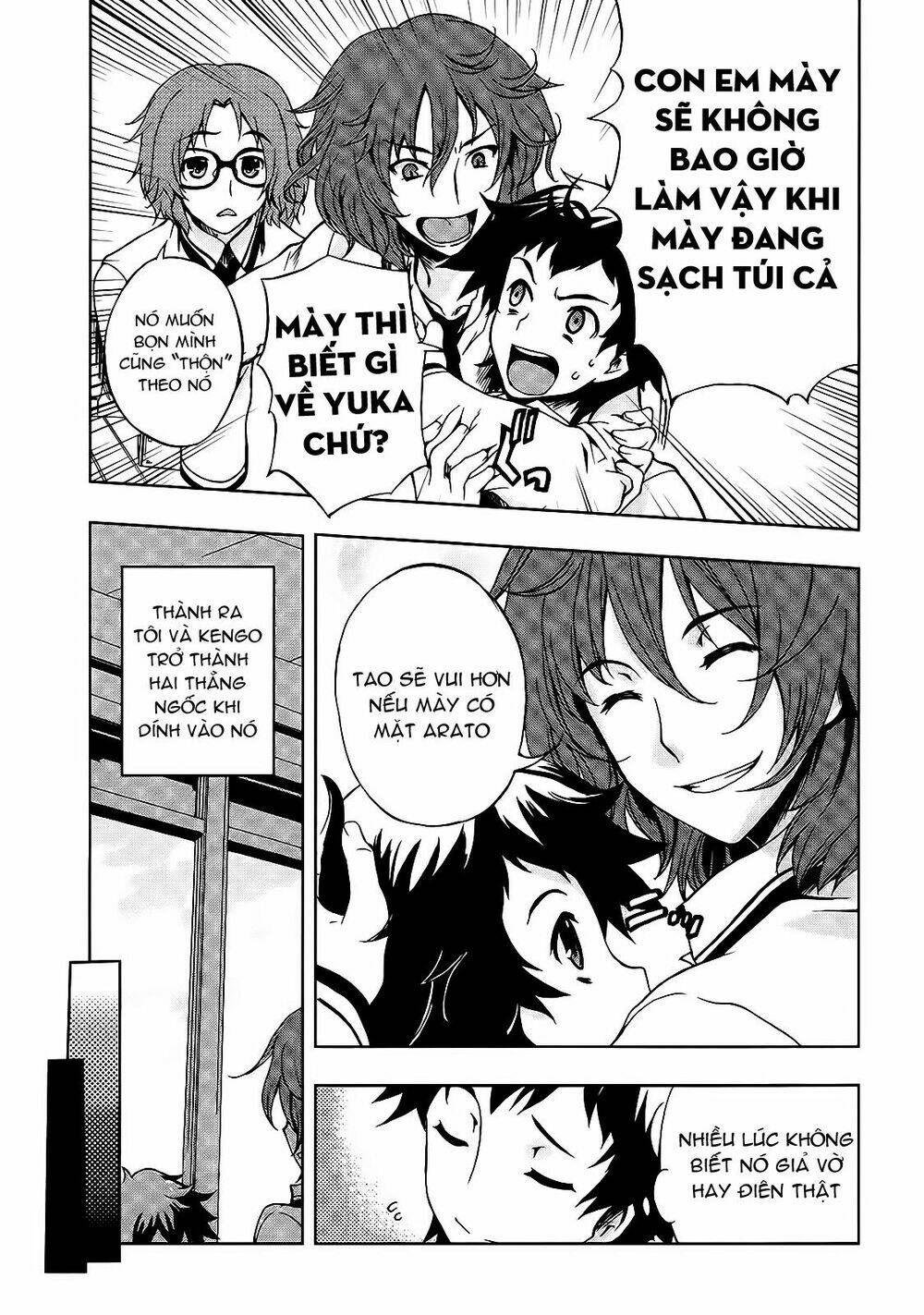 beatless dystopia chapter 1 11