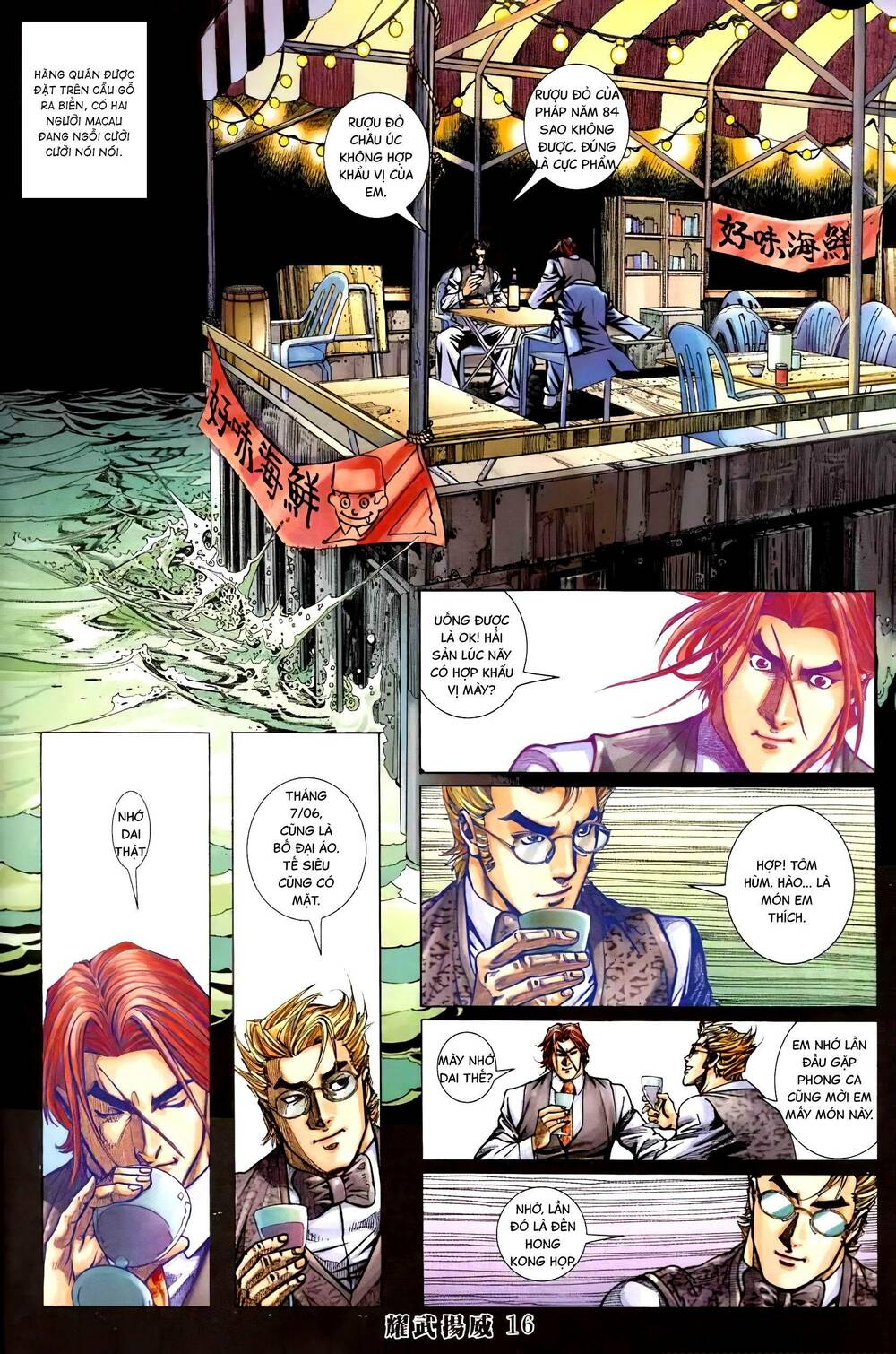 diệu võ dương oai chapter 401 12