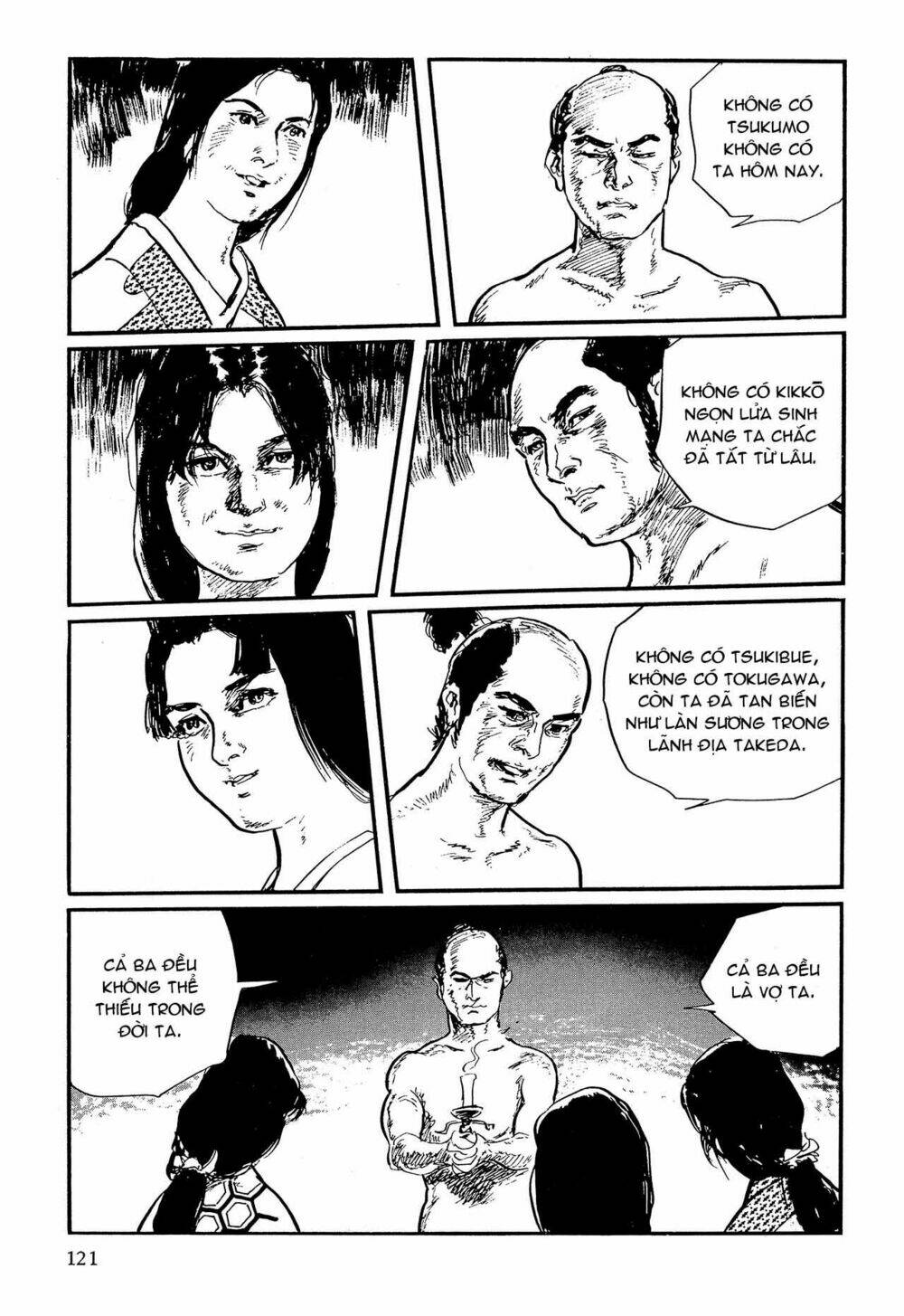 hanzou no mon chapter 62.1 43