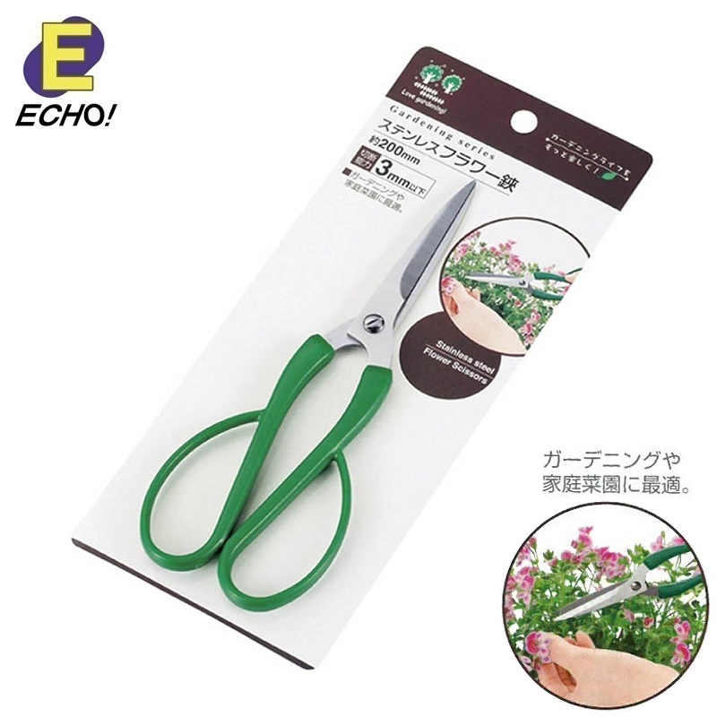 Kéo làm vườn Echo Metal 200-60mm - Hàng nội địa Nhật Bản nhập khẩu chính hãng