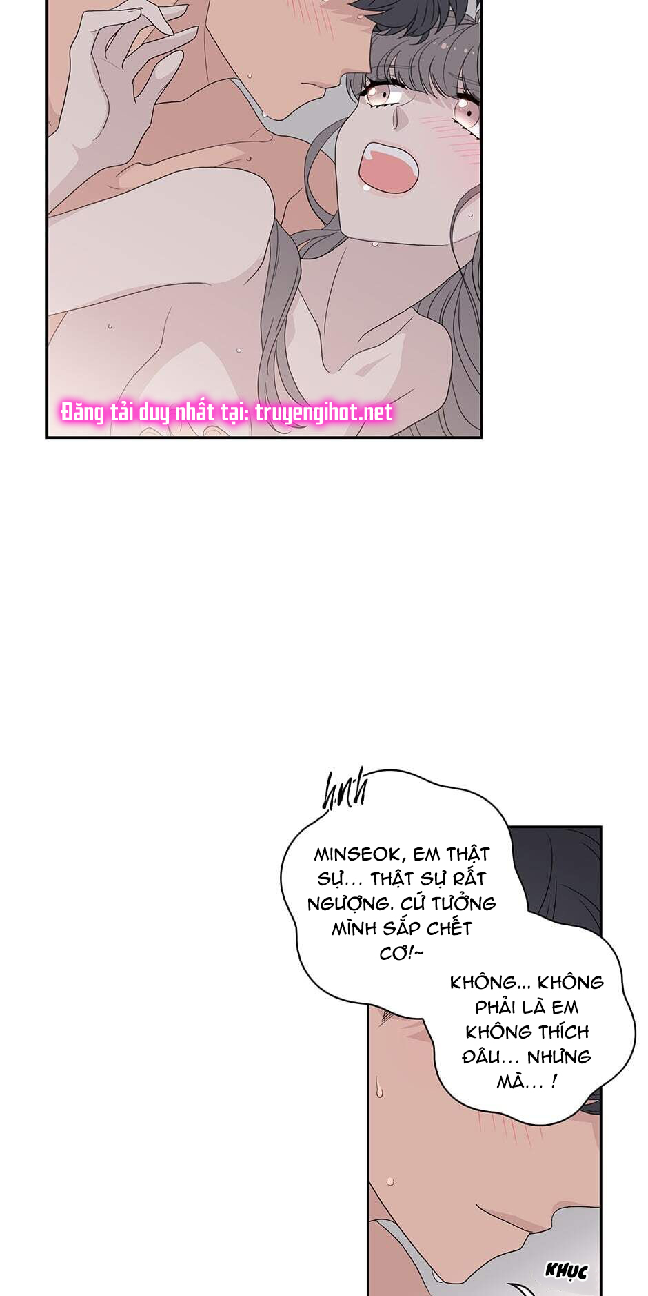 Toy Complex chapter 21 - Trang 22