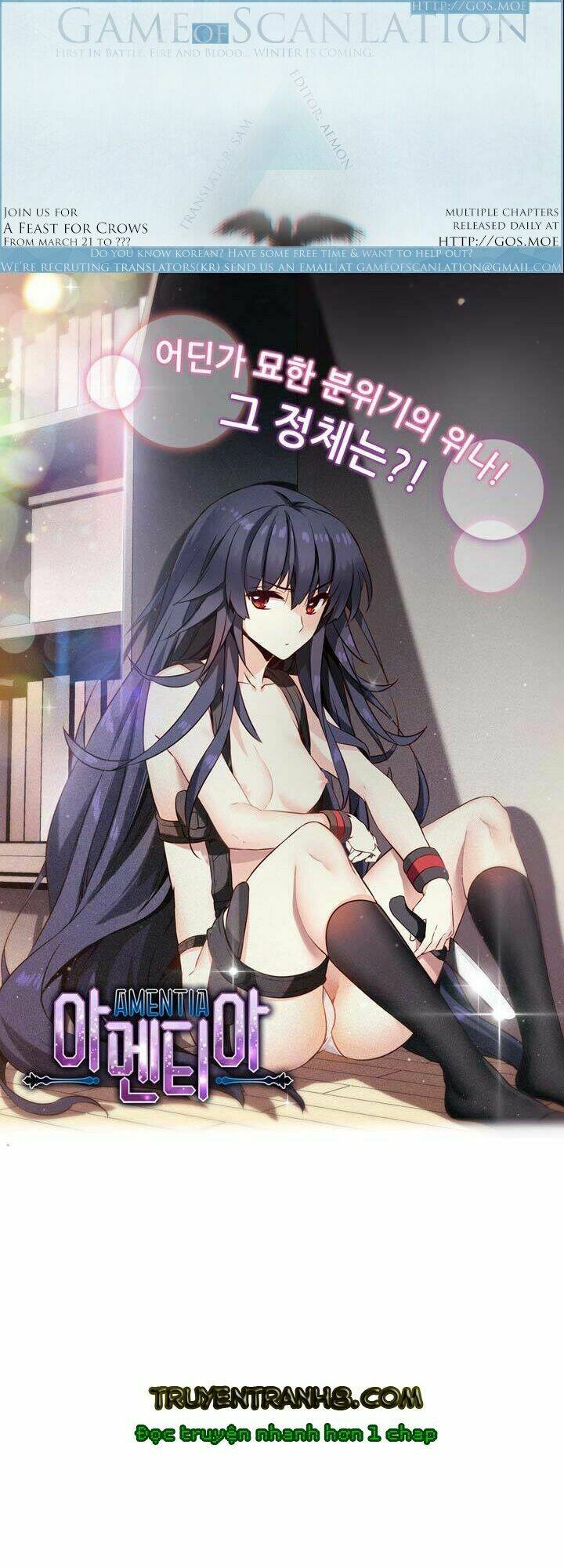 amentia chapter 27 2