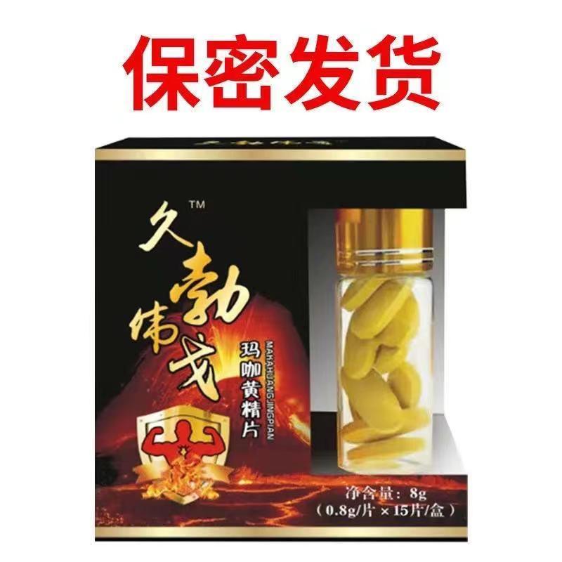 viên làm tăng ham mãnh liệt của đàn ông trong cuộc yêu