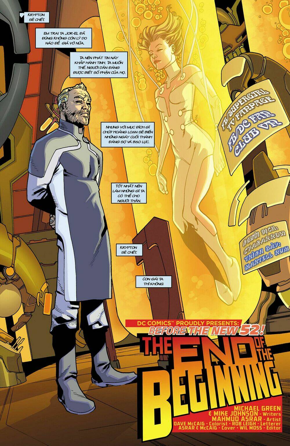 supergirl chapter 0 2