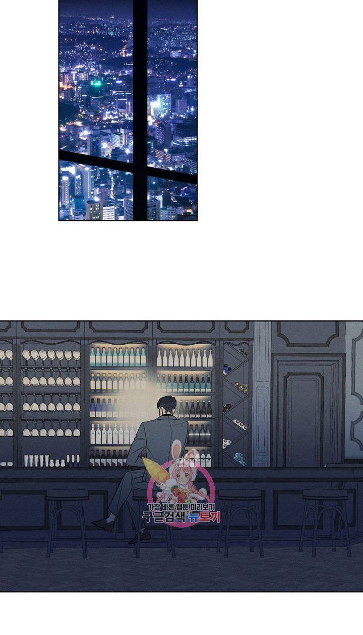 dù vậy, cậu vẫn thích sao? chapter 2 18