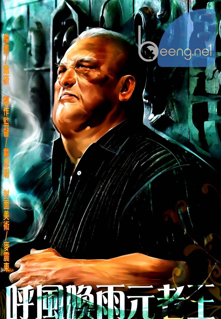 hỏa hồng niên đại hắc cốt đường chapter 596 1