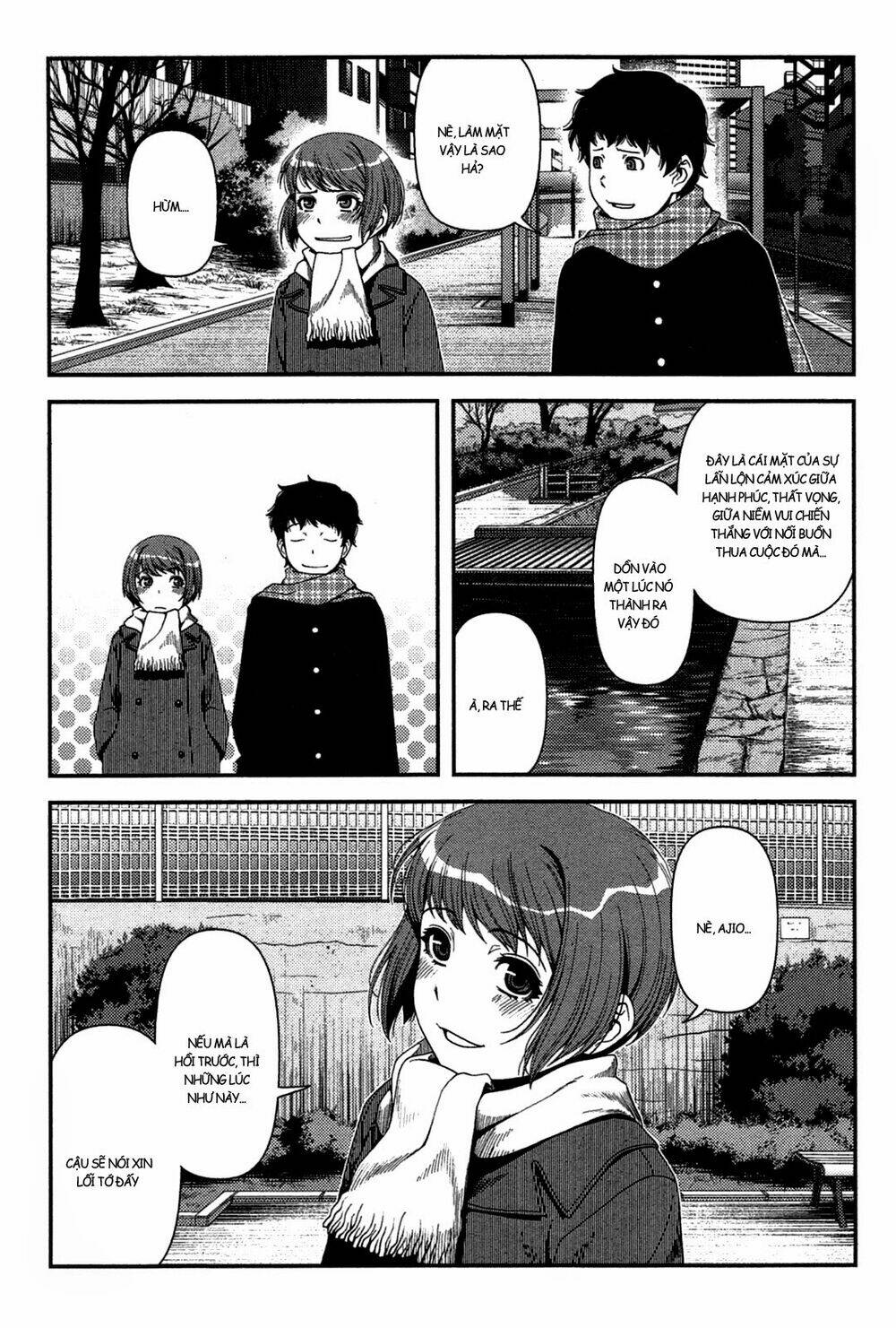 uwagaki chapter 21 26