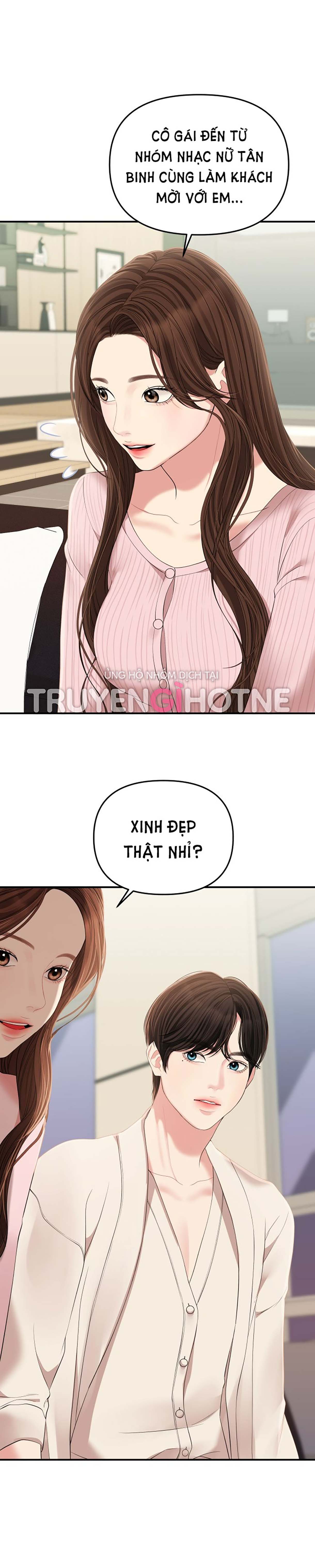 gửi em người đánh cắp những vì sao - to you who swallowed a star chapter 111.1 12