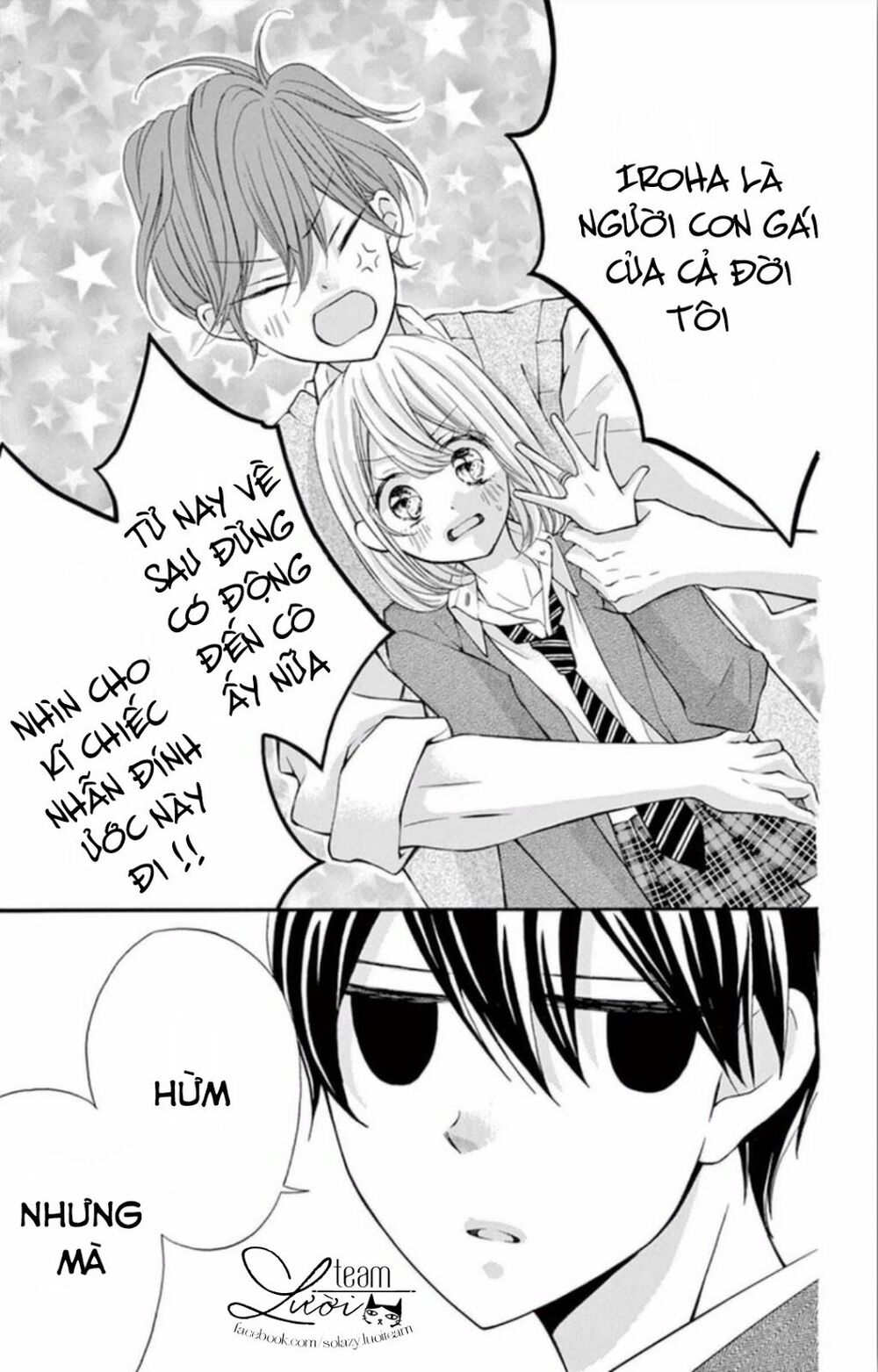 zettai!! sawaru no kinshi!! ore no mono chapter 5 25