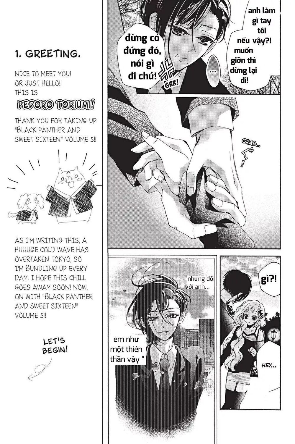 kurohyou to 16 - sai chapter 17.1 12