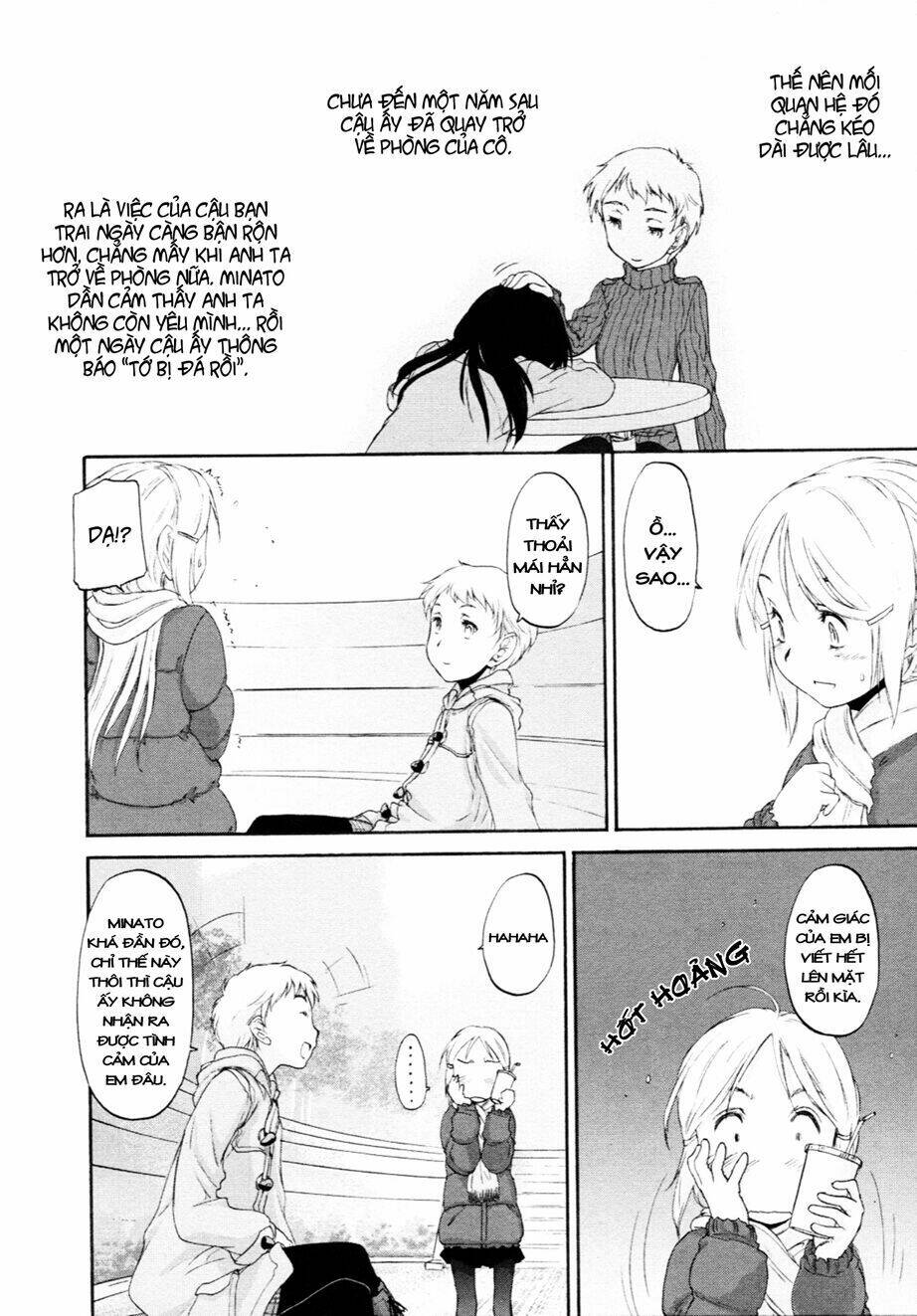 hoshikawa ginza district 4 chapter 4 16