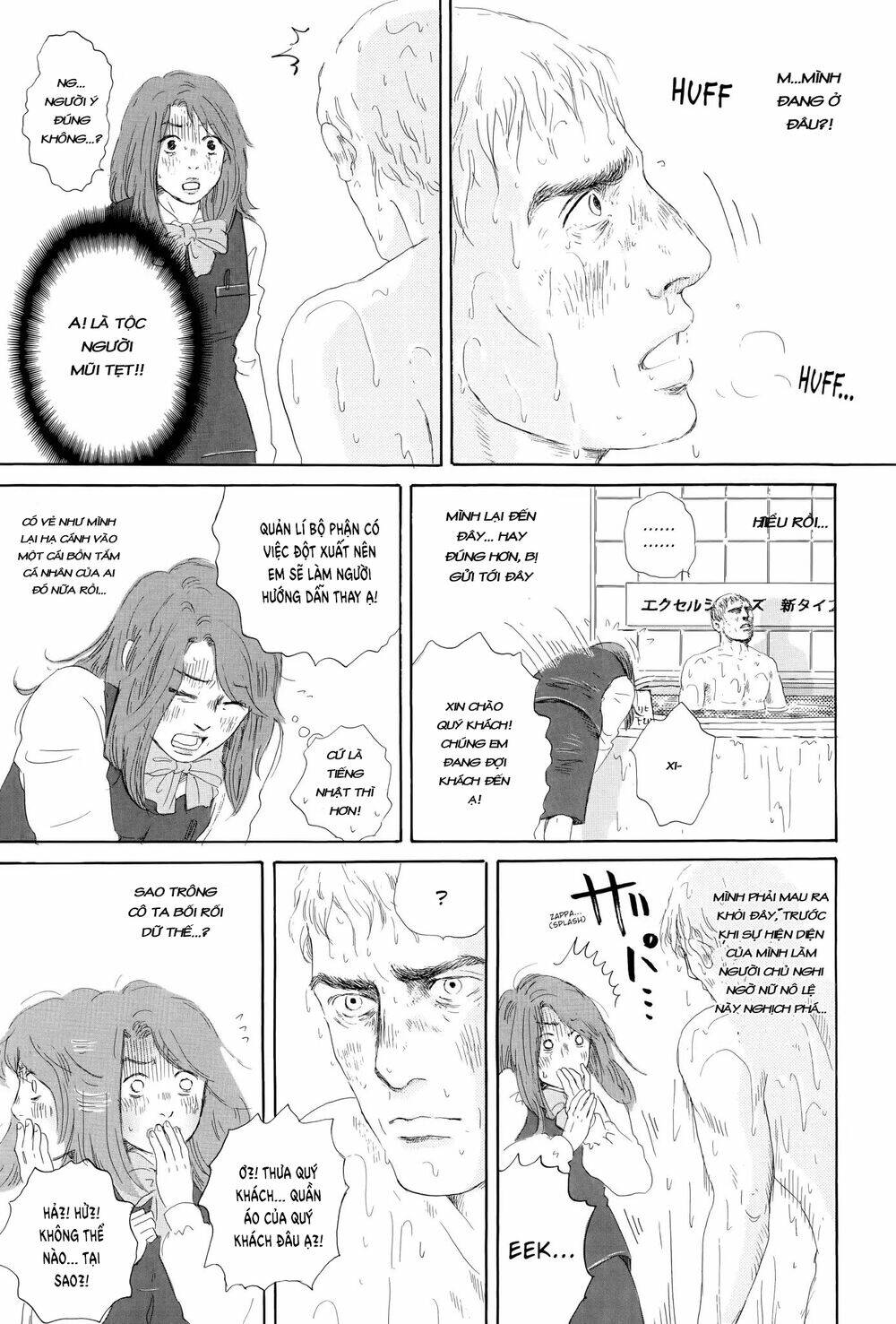 thermae romae chapter 4 18